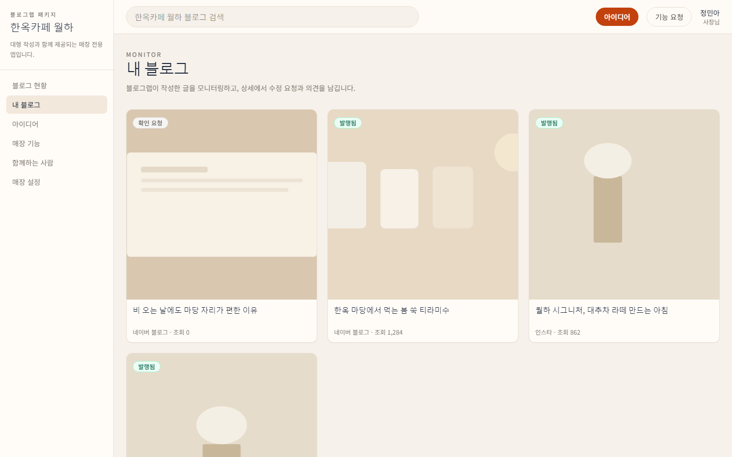 PC — 내 블로그